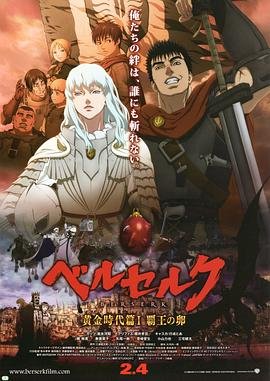 《流浪地球3》完整版在线观看电影免费高清国语