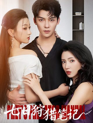 电视剧《秦始皇》主题曲是谁唱的歌