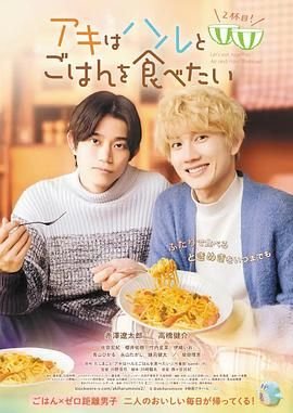 凹凸世界第三季免费观看漫画全集下载