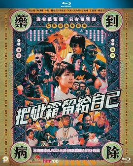 无限恐怖第二本