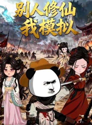 独占我的英雄漫画哪里可以看