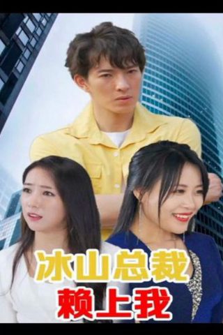 怪谈新耳袋 二人篇 hd中字