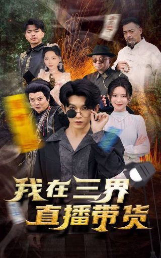 嘉南传第12集在线免费观看