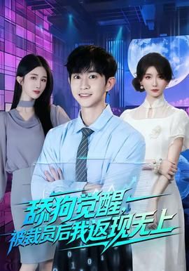 紫禁城的黄昏百度云