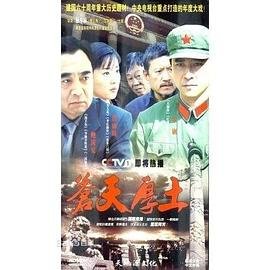 真田十勇士片尾曲