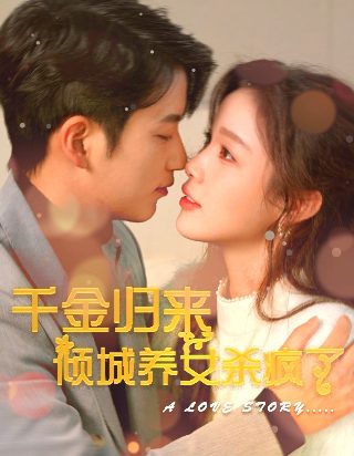 母亲电视剧免费播放乐视网
