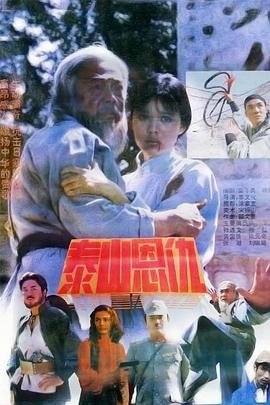 电视剧《双程》2片段视频播放在线观看