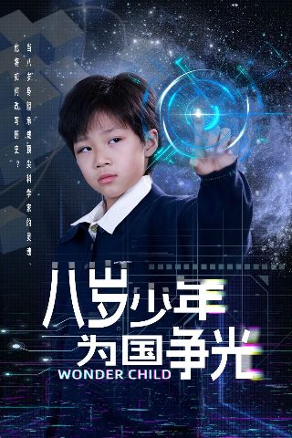 一出好戏免费播放完整版在线观看高清