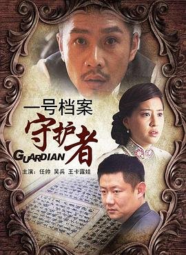 潜伏在黎明之前 大结局什么意思