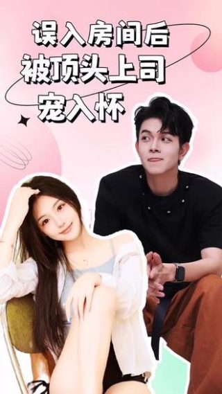 时光正好33集在线观看电视剧免费