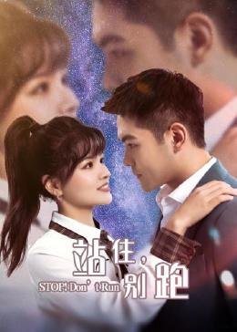 百里挑一伏玟晓都和谁表白过