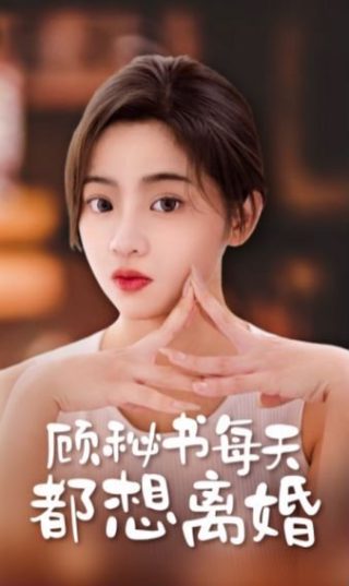 刺马电视剧在线