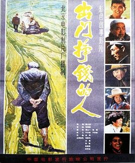 围棋少年第三季14集免费观看中文版