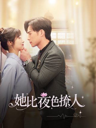 龙游天下第十集剧情介绍大结局是什么