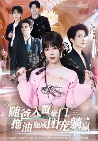 电影《火烧红莲寺》国语版全集播放视频在线观看