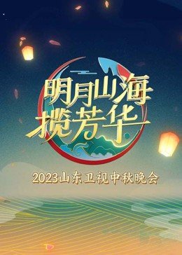 《曼谷保镖2》普通话版