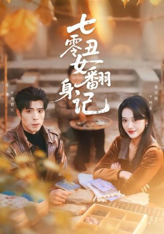 荒岛生存第一季大结局是什么
