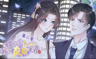 法证先锋4开播