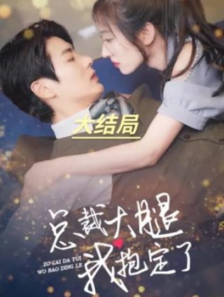 电影家族免费完整版