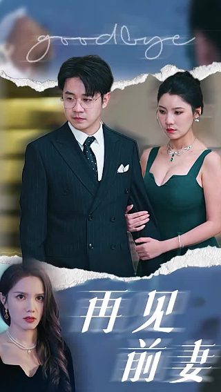 重回九零年代下载百度云资源