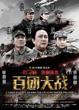 寻找前世之旅是个什么电视剧