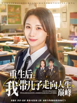 《妻子的选择》马吟吟结局怎么样了啊视频播放