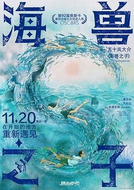 温柔的杀我在线播放