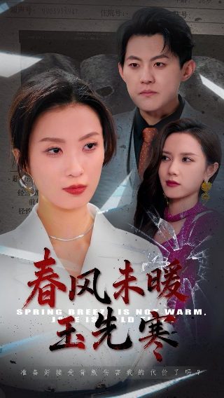 《赌圣3》续集在线观看全集高清免费播放下载