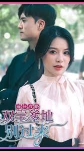 霹雳情人泰剧电视剧免费观看全集