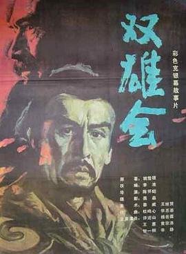 《产科医生》主演是谁扮演的角色呢英文