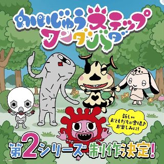 约定的梦幻岛第一季全集观看