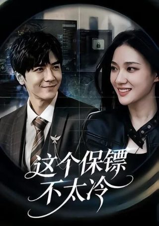 亮剑3全集下载免费观看