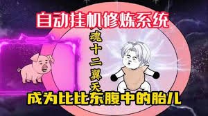 电视剧《碧海丹心》在线观看免费高清视频
