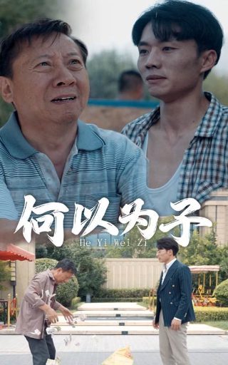 峭壁小镇在线播放全集