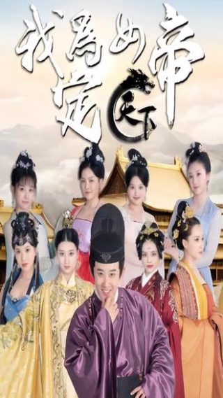 继承者番外篇下载