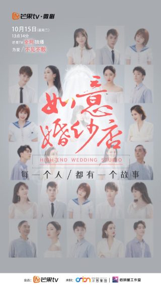 摩天大楼第10集免费观看全集下载电影
