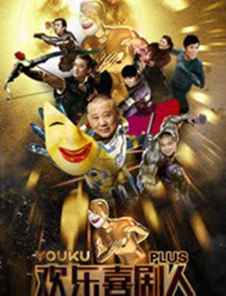《上海人在东京》续集叫什么名字啊