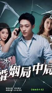 阳光警察电视剧全集