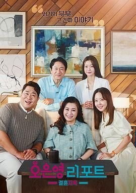 斗罗大陆300集全可看免费观看完整版