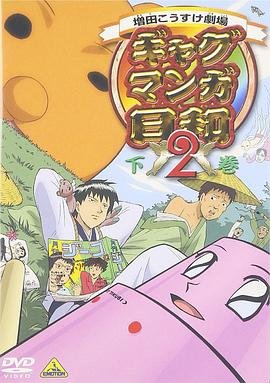 法国电影《冬天的故事》剧情介绍大全免费观看