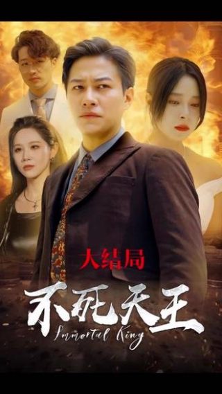 公主小妹优酷完整版在线观看电影