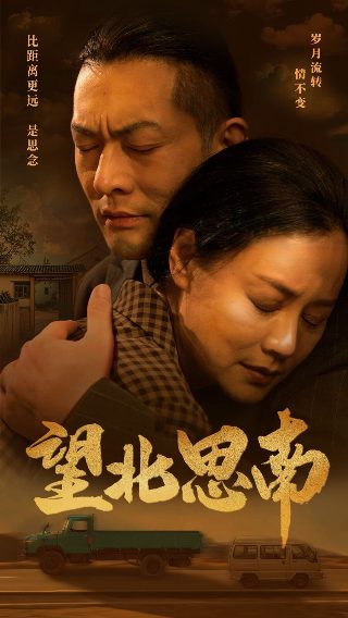 动感火车家族全集免费观看