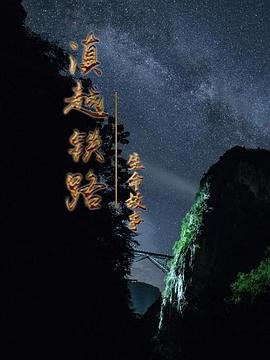 不是不想嫁第一集免费观看在线