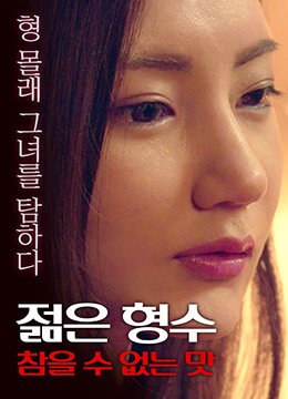 烽火佳人思唐病逝图片