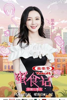 斗罗大陆第25