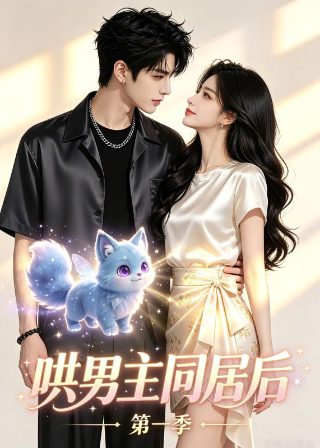 成龙历险记86集免费观看视频
