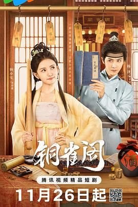 三十年河东完整版斗破苍穹