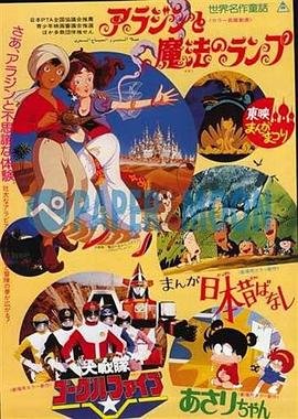 功勋完整版40集在线观看免费