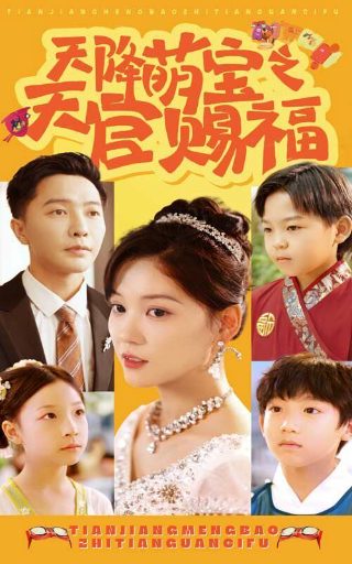 陌生的海岸第一集在线观看免费