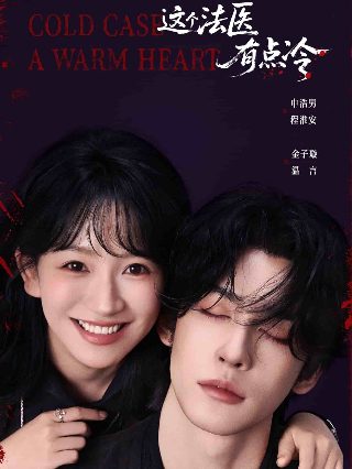 开心超人联盟之谜之城免费观看完整版